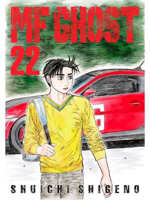 cover image of MF Ghost, Volume 22